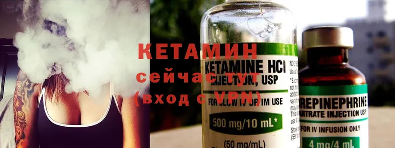 КЕТАМИН ketamine  ОМГ ОМГ ТОР  Ясногорск  купить наркоту 