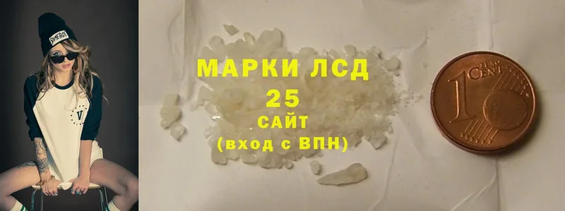 закладки  Ясногорск  KRAKEN вход  LSD-25 экстази ecstasy 